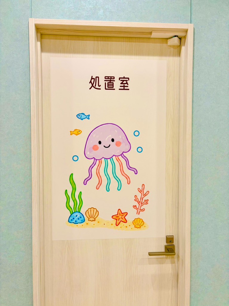 処置室の扉。クラゲのイラスト
