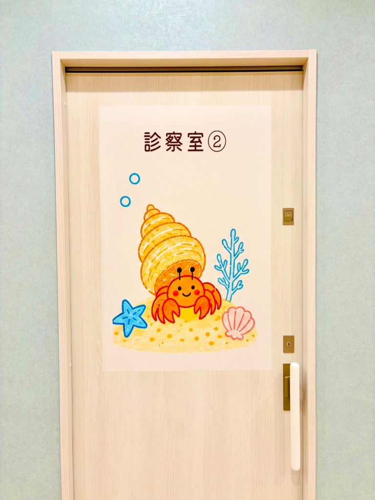 診察室②の扉。ヤドカリのイラスト