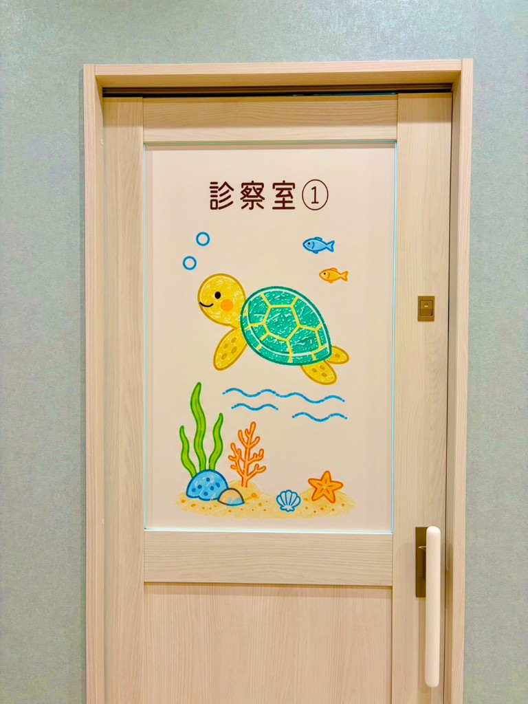診察室①の扉。ウミガメのイラスト
